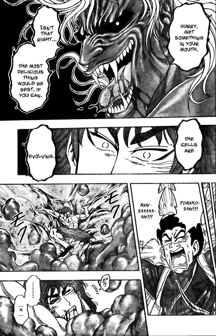 Toriko - Chapter 49 : Omen Of Evolution!!