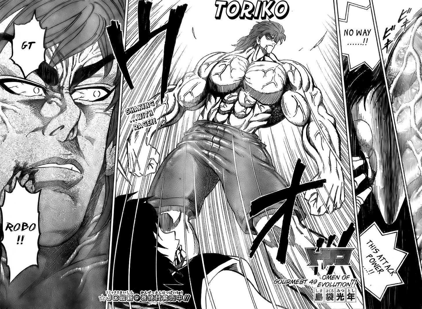 Toriko - Chapter 49 : Omen Of Evolution!!