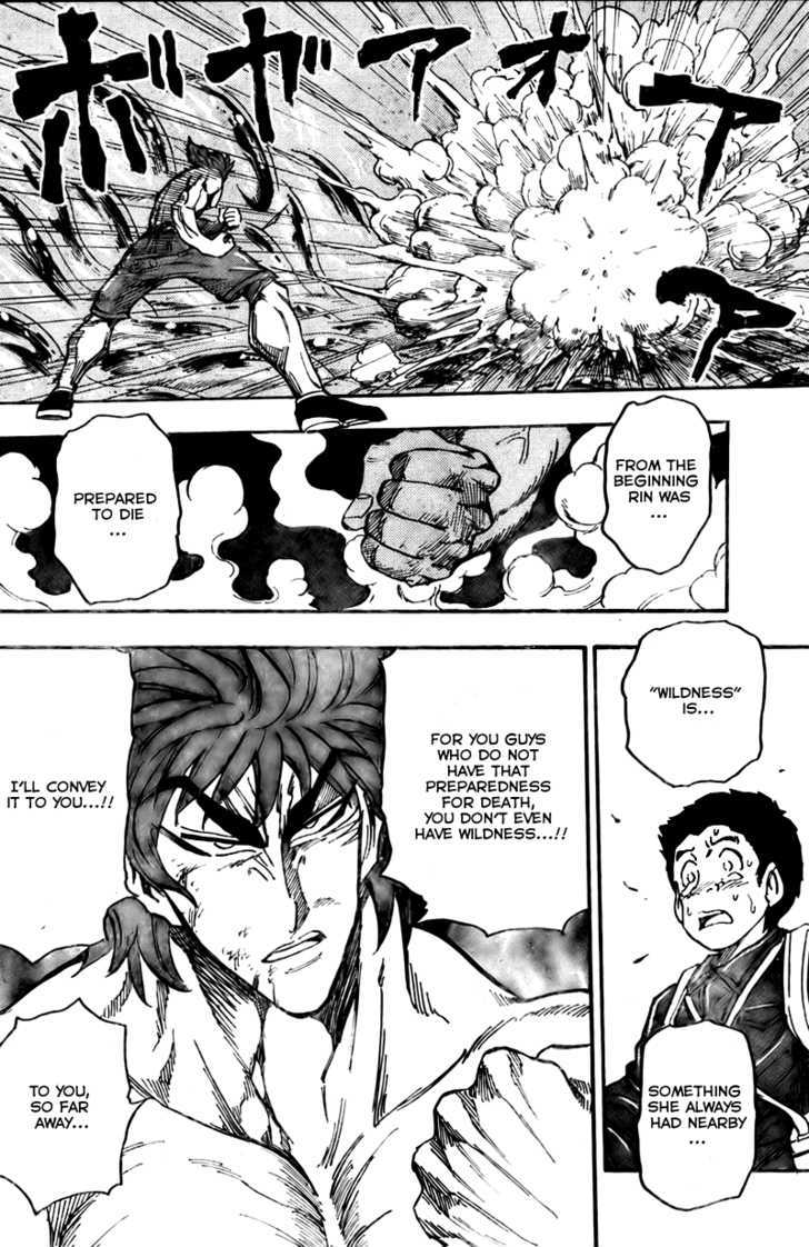 Toriko - Chapter 49 : Omen Of Evolution!!