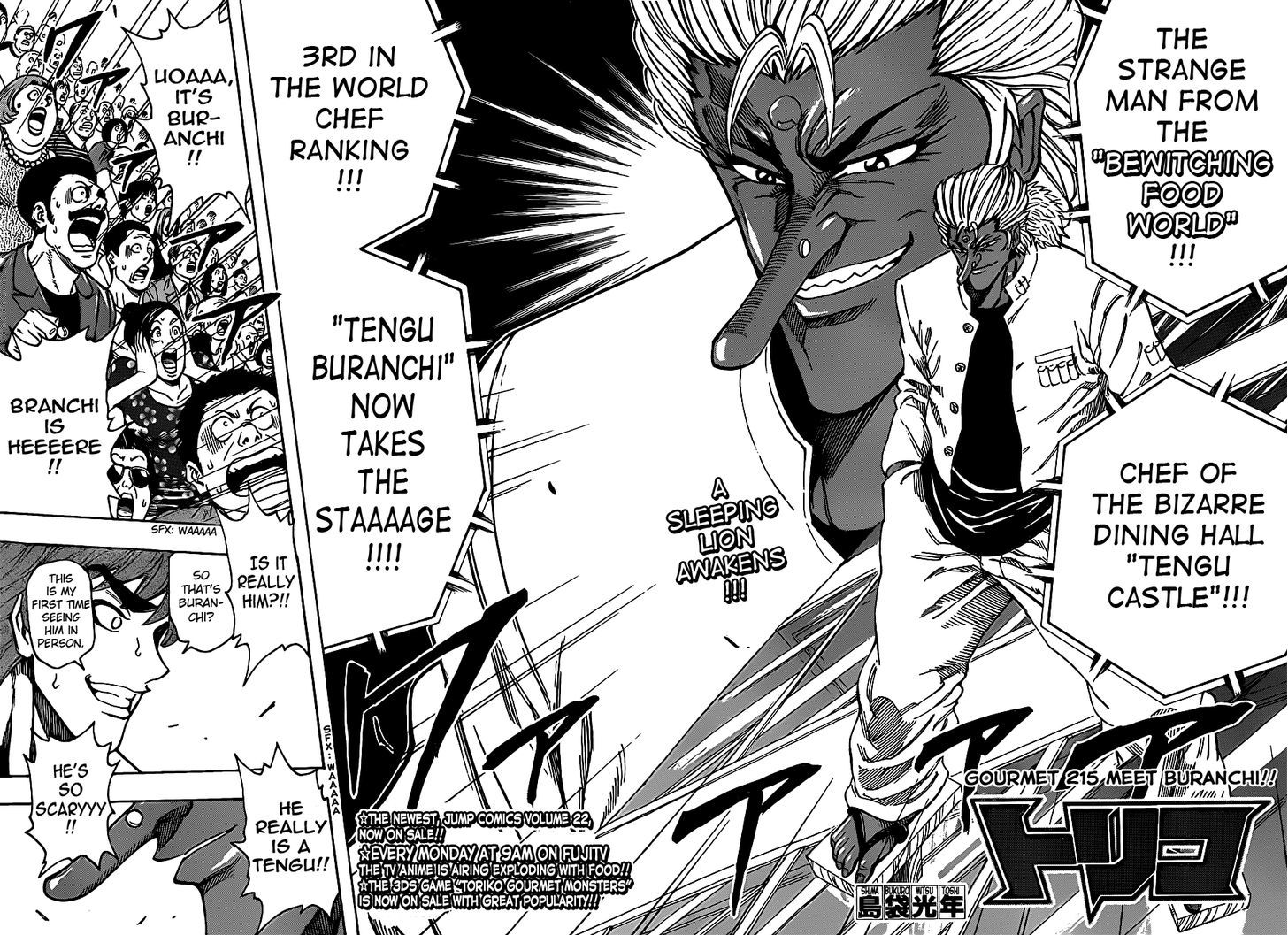 Toriko - Chapter 215 : Meet Buranchi!!