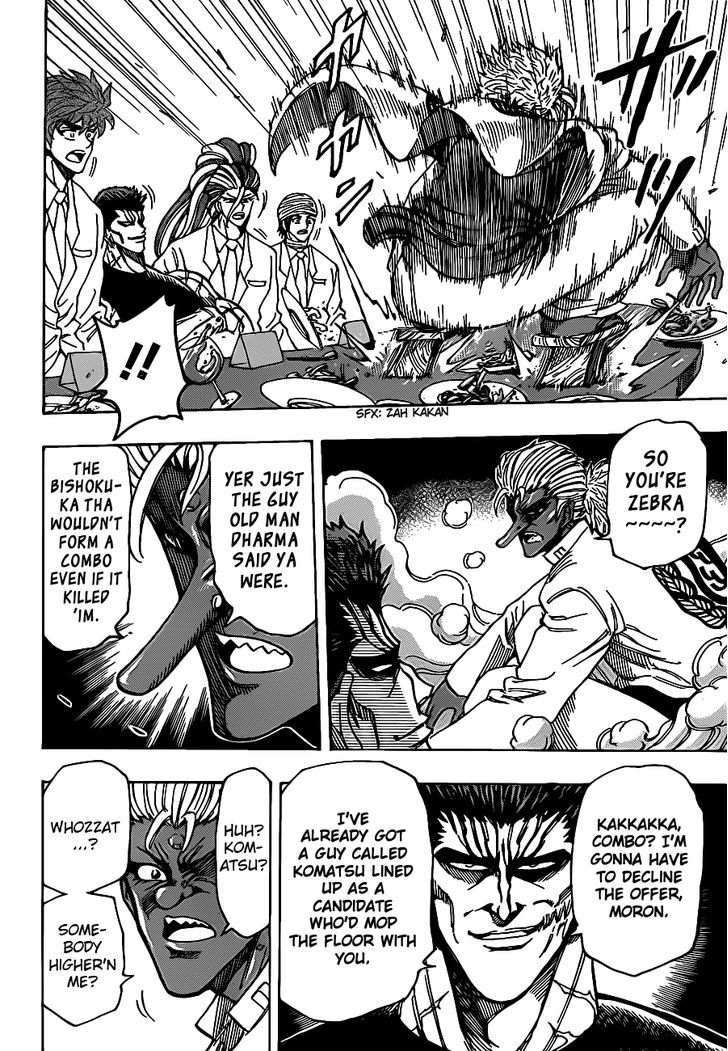 Toriko - Chapter 215 : Meet Buranchi!!