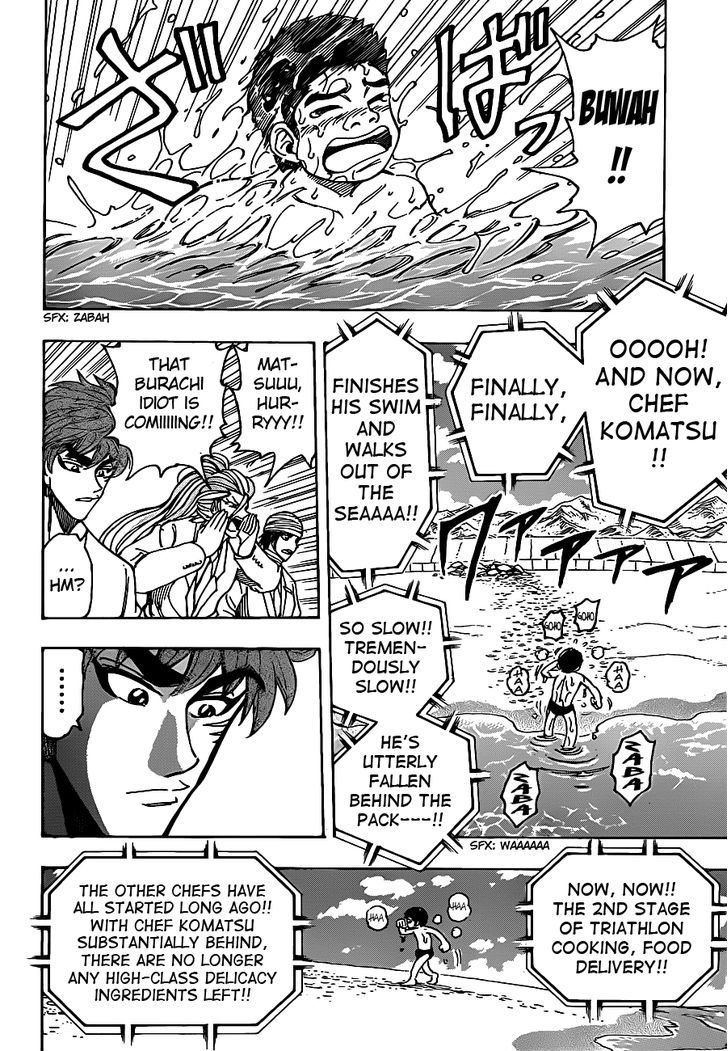 Toriko - Chapter 215 : Meet Buranchi!!