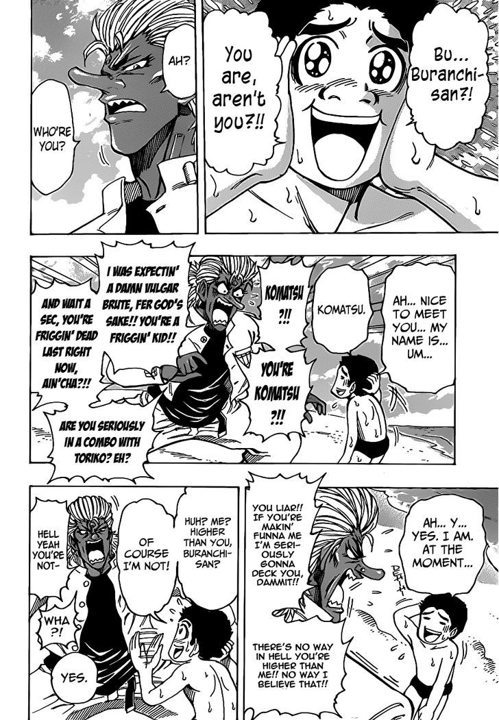 Toriko - Chapter 215 : Meet Buranchi!!