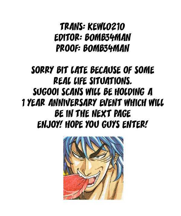 Toriko - Chapter 66 : Century Soup!!