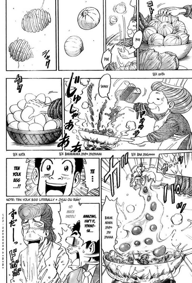 Toriko - Chapter 66 : Century Soup!!