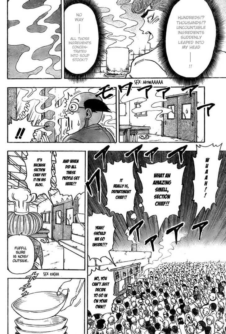 Toriko - Chapter 66 : Century Soup!!