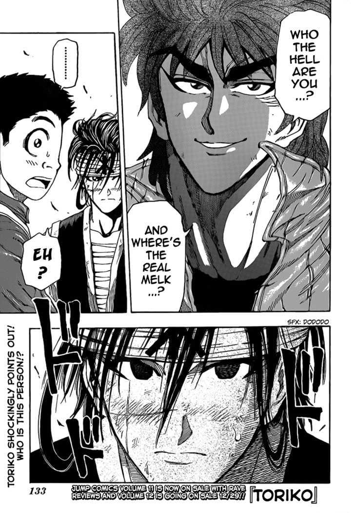 Toriko - Chapter 117 : The Secret Of The Stardust!!