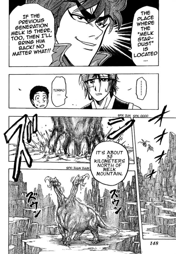 Toriko - Chapter 117 : The Secret Of The Stardust!!