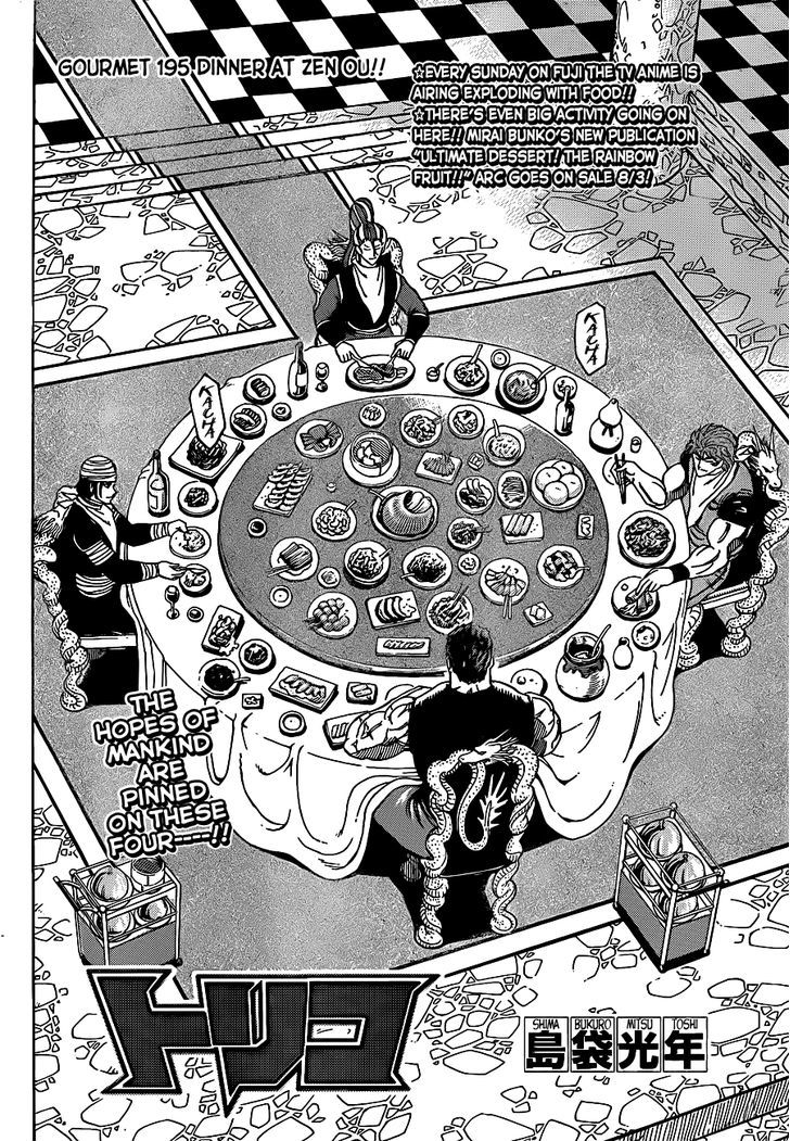 Toriko - Chapter 195 : Dinner At Zen Ou!!