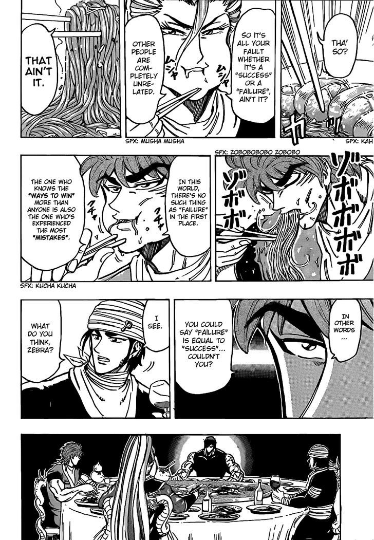 Toriko - Chapter 195 : Dinner At Zen Ou!!