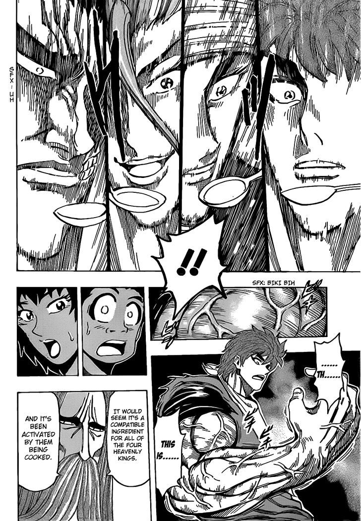 Toriko - Chapter 195 : Dinner At Zen Ou!!