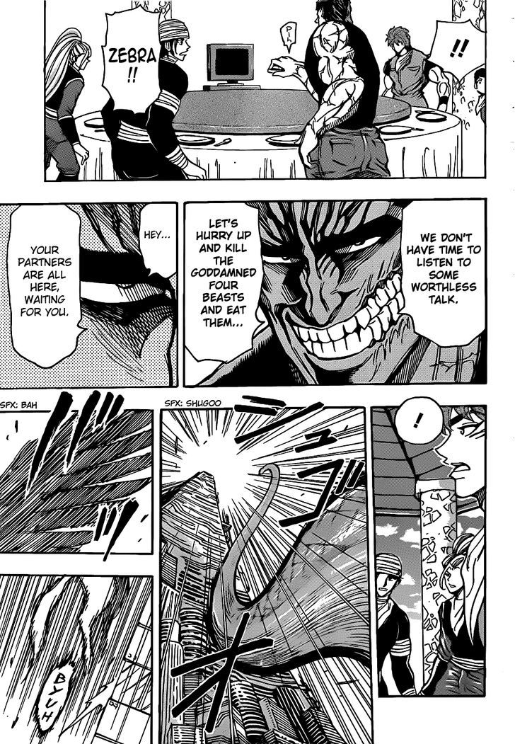 Toriko - Chapter 195 : Dinner At Zen Ou!!