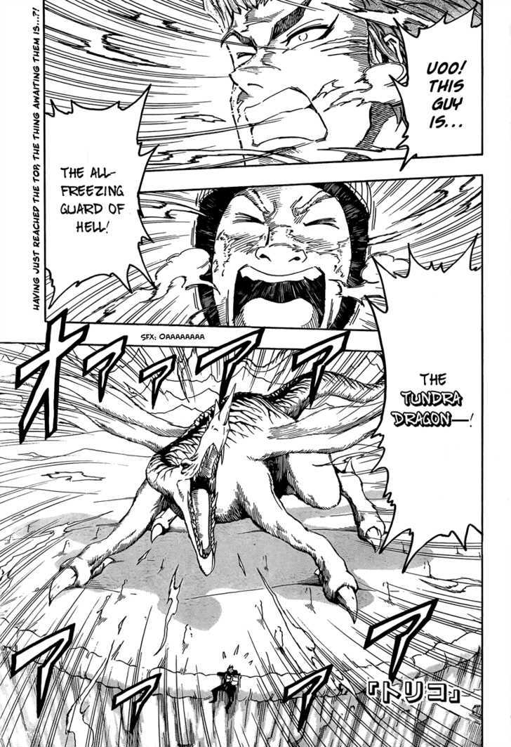 Toriko - Chapter 71 : The Upwind Path!