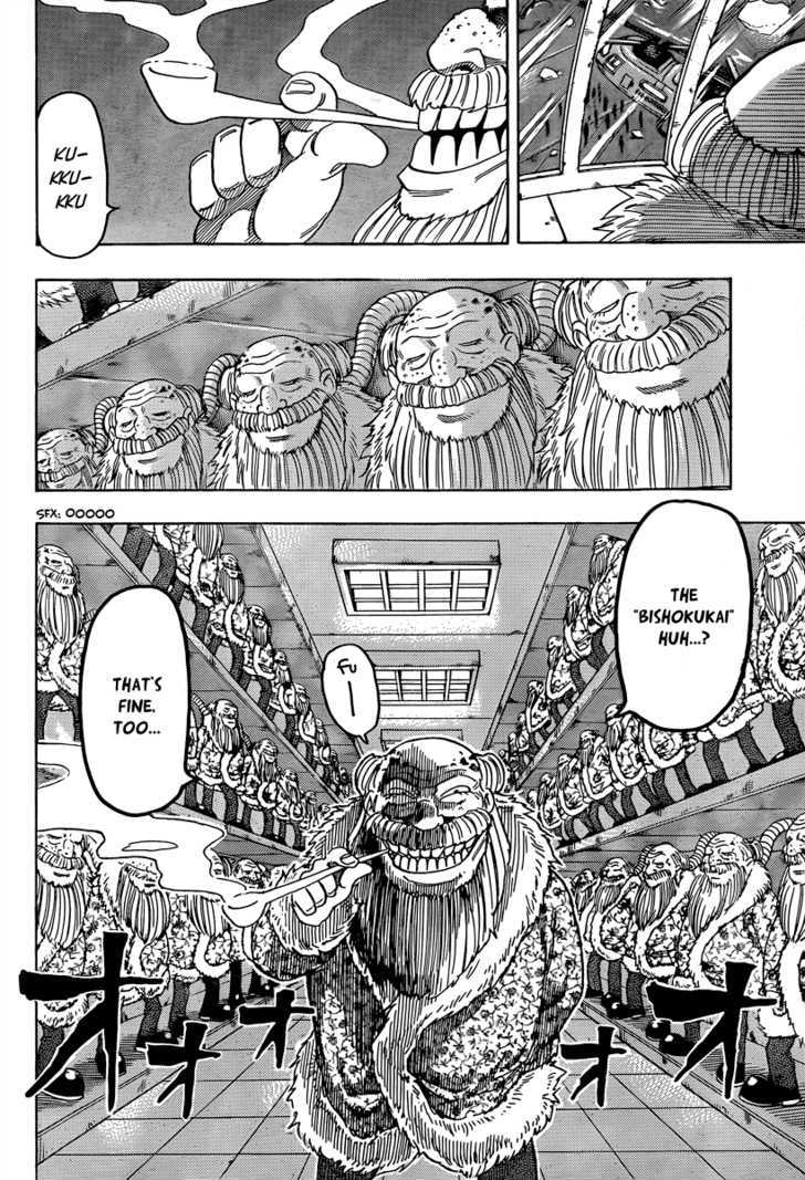 Toriko - Chapter 71 : The Upwind Path!