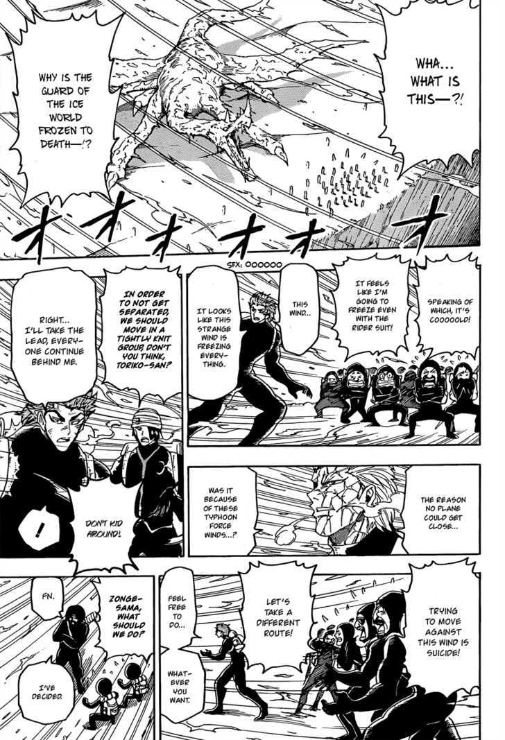 Toriko - Chapter 71 : The Upwind Path!