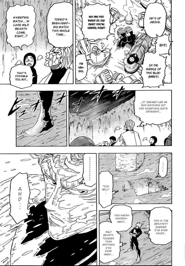 Toriko - Chapter 71 : The Upwind Path!