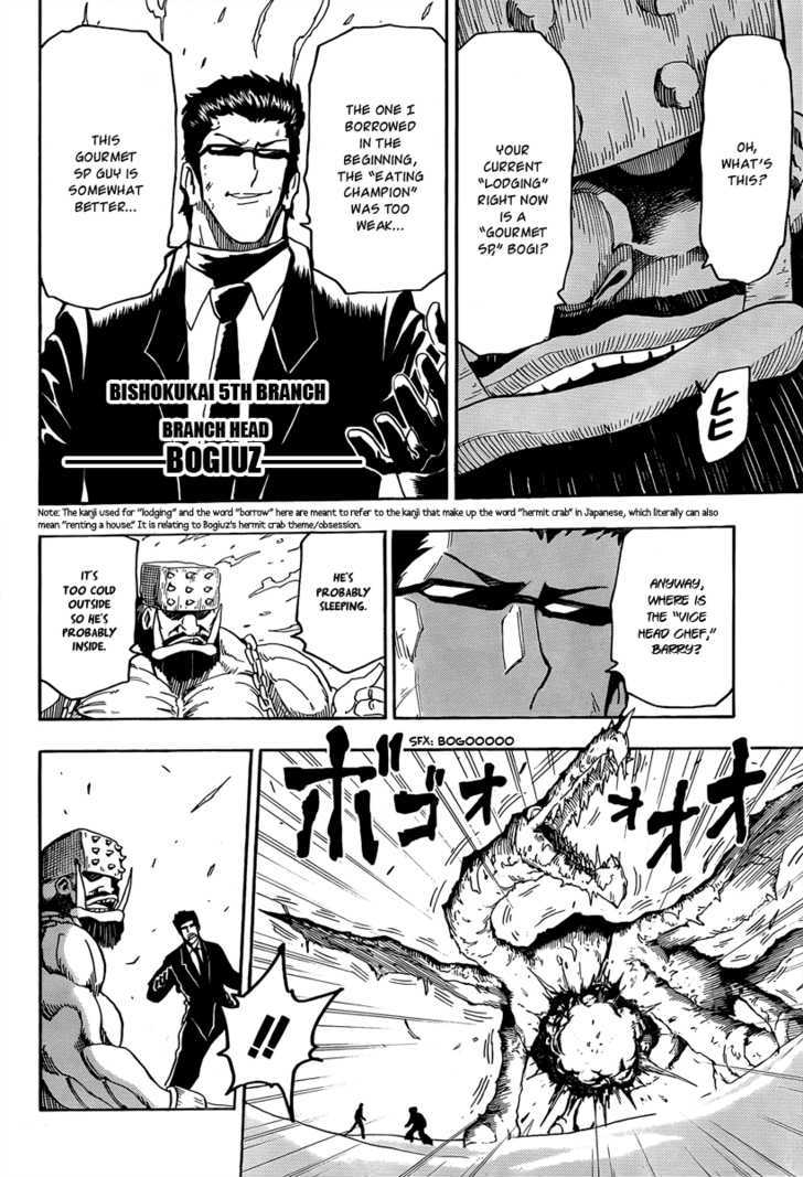 Toriko - Chapter 71 : The Upwind Path!