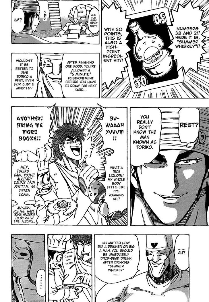 Toriko - Chapter 165 : Vs. Livebearer