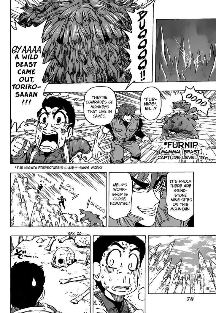 Toriko - Chapter 115 : Summit! Melk Mountain!!