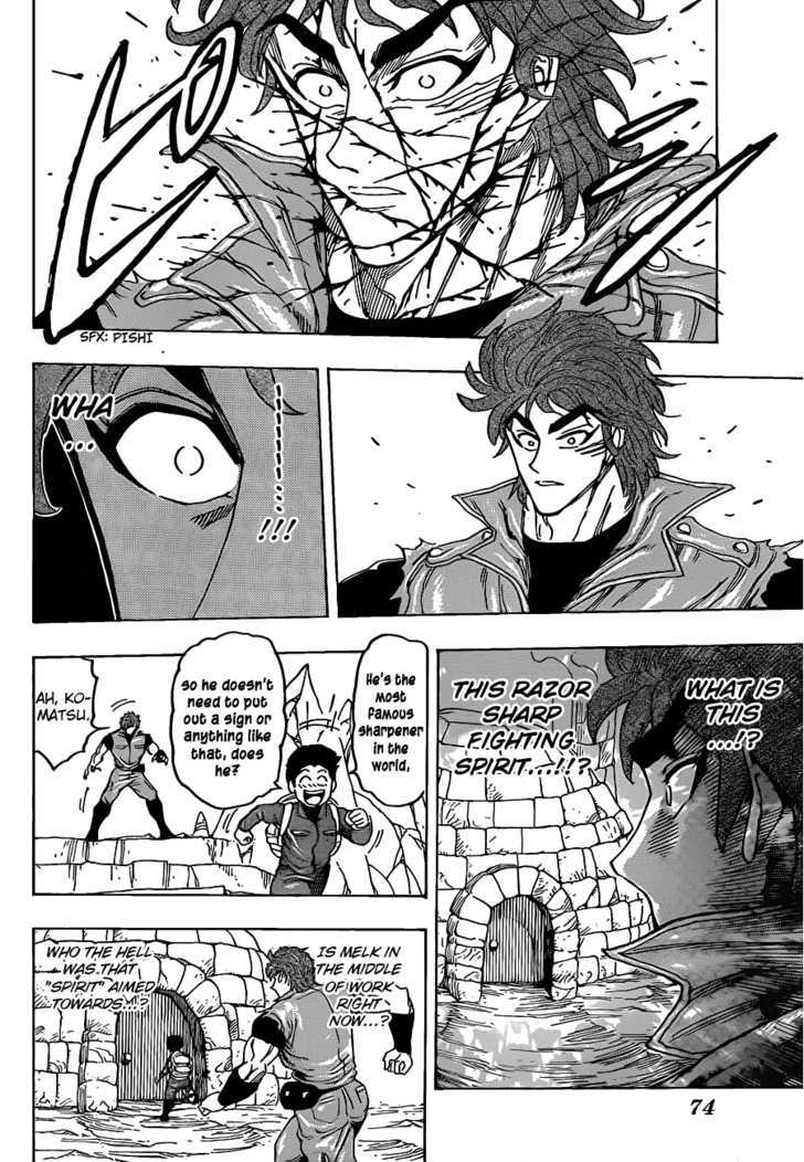 Toriko - Chapter 115 : Summit! Melk Mountain!!