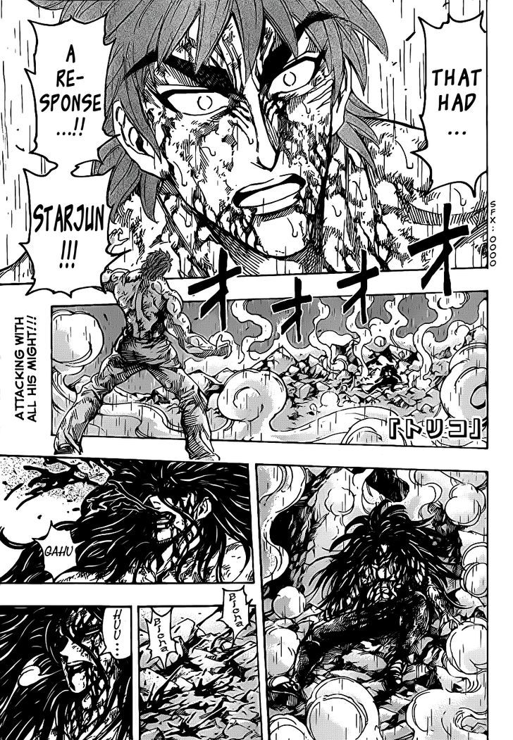 Toriko - Chapter 236 : The Mightiest Rival!