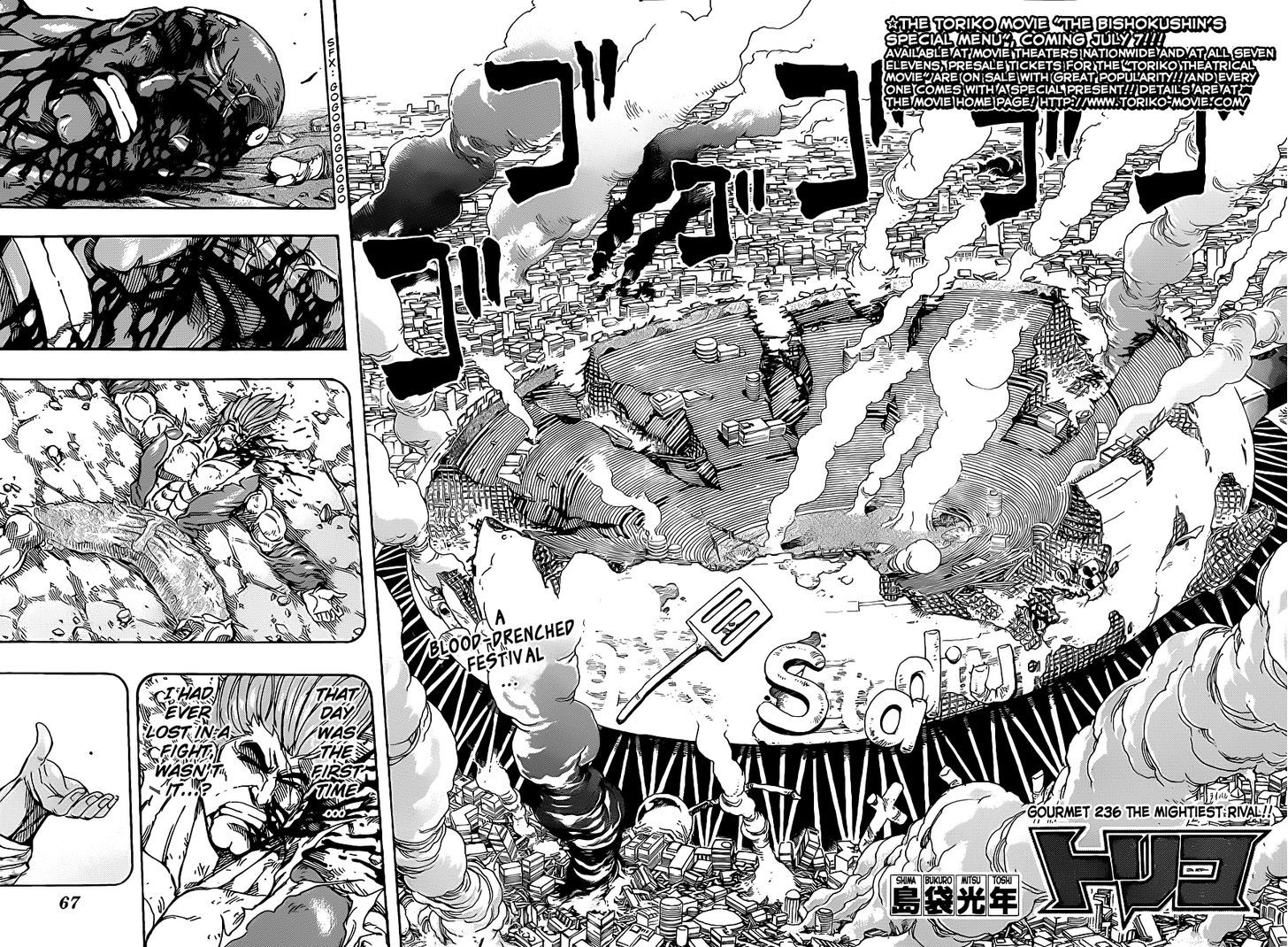 Toriko - Chapter 236 : The Mightiest Rival!