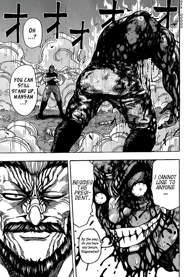 Toriko - Chapter 236 : The Mightiest Rival!