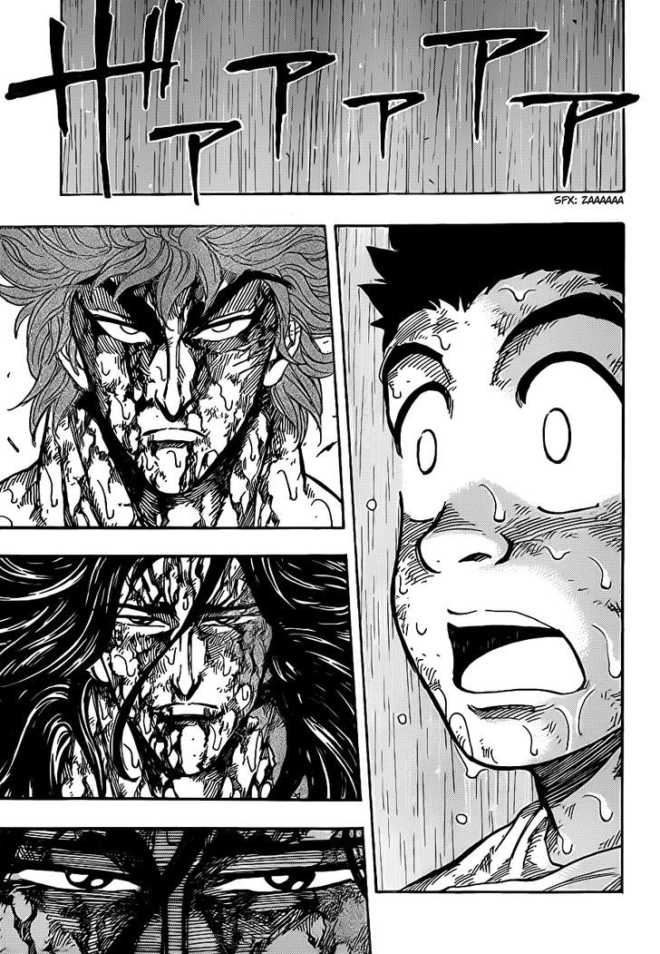 Toriko - Chapter 236 : The Mightiest Rival!