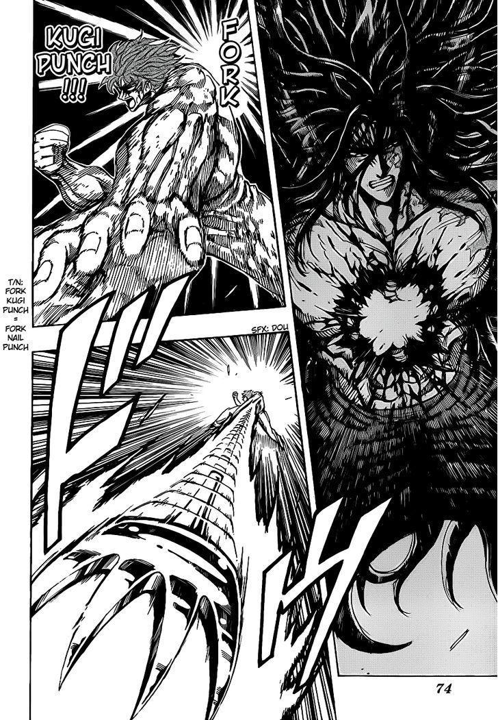 Toriko - Chapter 236 : The Mightiest Rival!