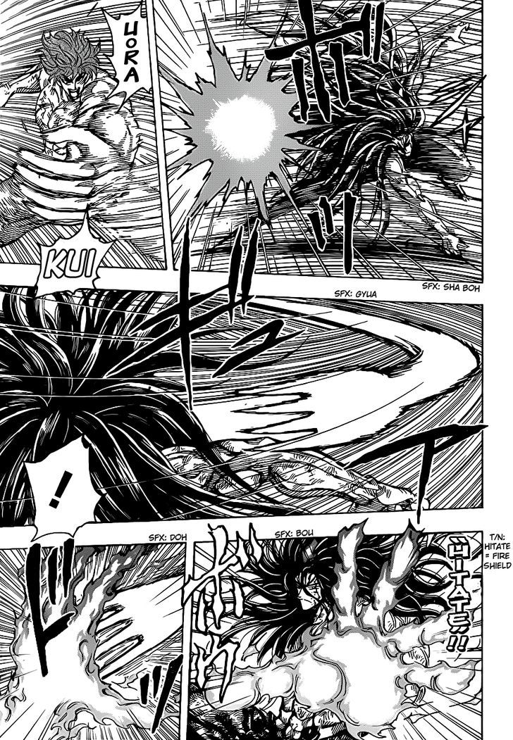 Toriko - Chapter 236 : The Mightiest Rival!