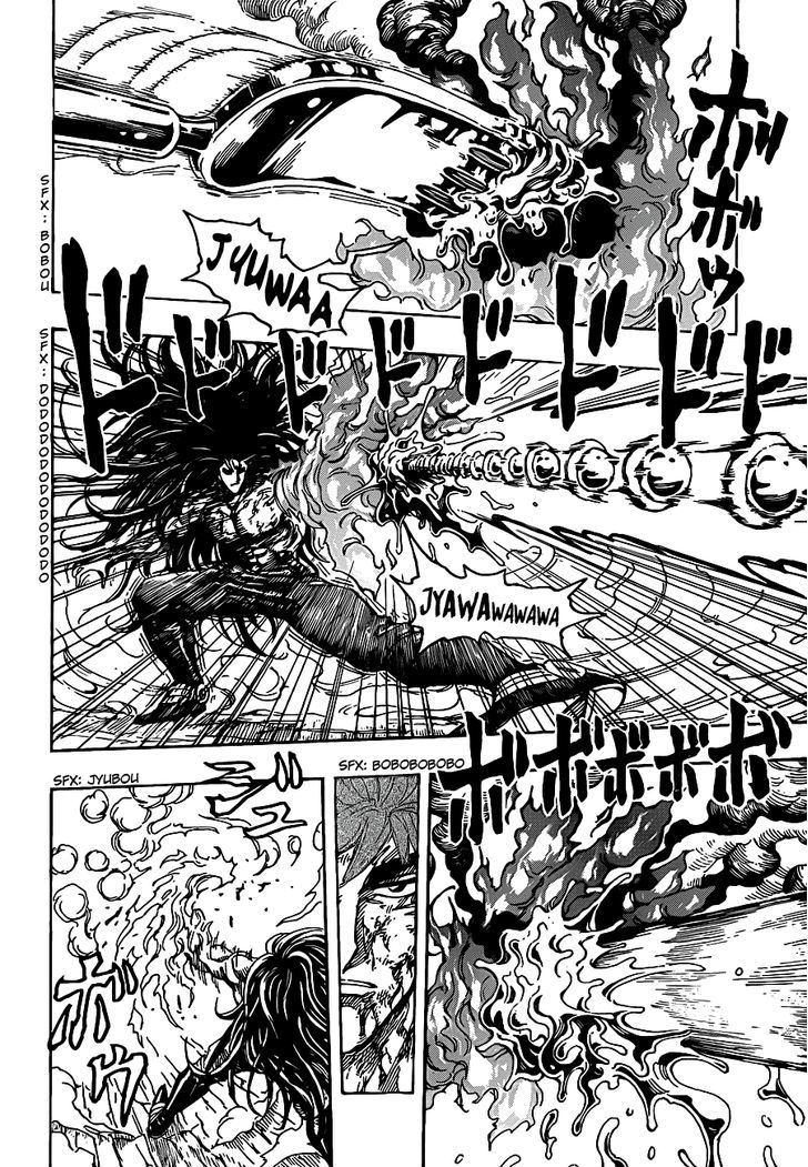 Toriko - Chapter 236 : The Mightiest Rival!