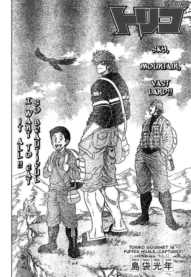 Toriko - Chapter 16 : Puffer Whale, Captured!