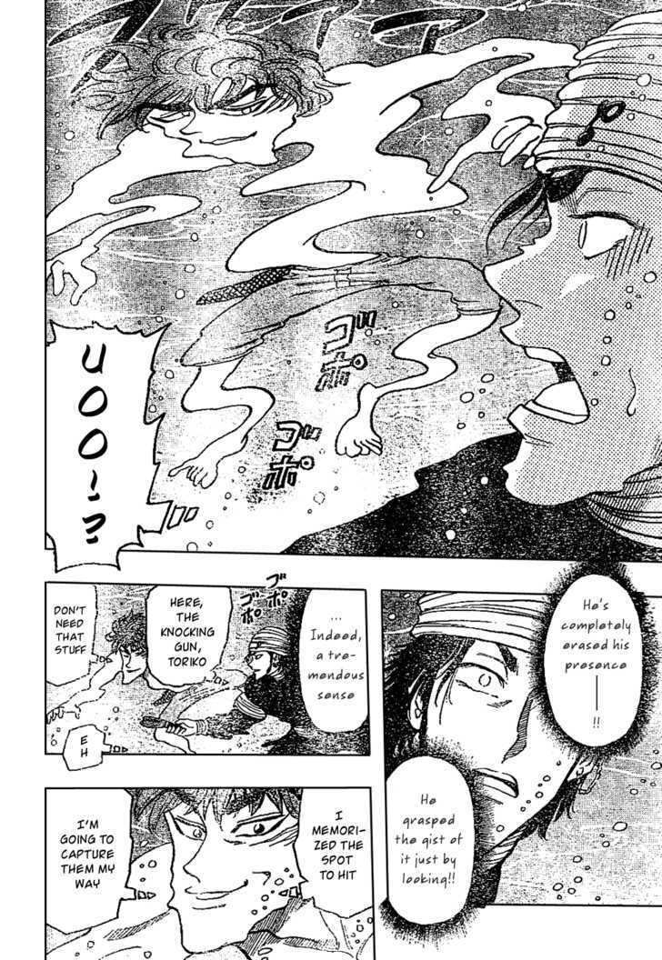 Toriko - Chapter 16 : Puffer Whale, Captured!