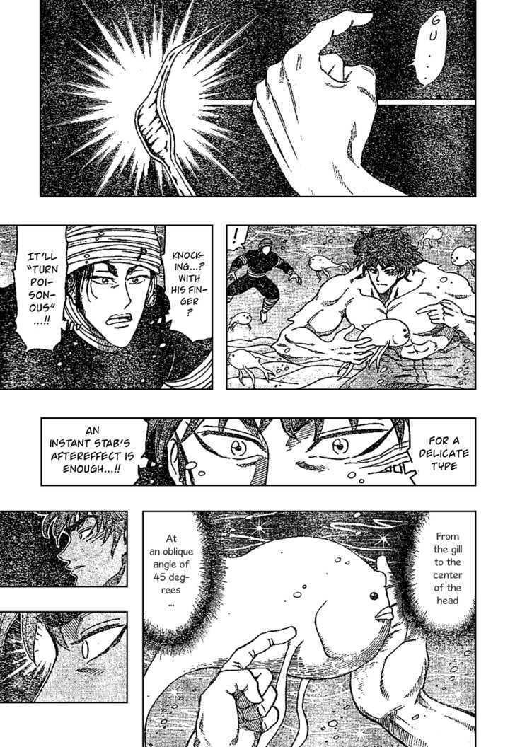 Toriko - Chapter 16 : Puffer Whale, Captured!