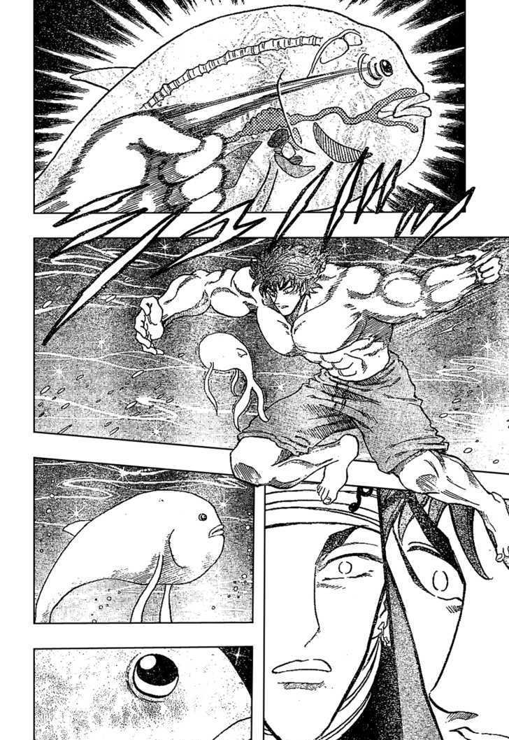 Toriko - Chapter 16 : Puffer Whale, Captured!