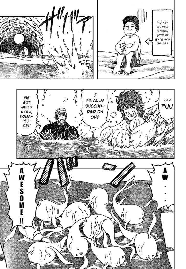 Toriko - Chapter 16 : Puffer Whale, Captured!