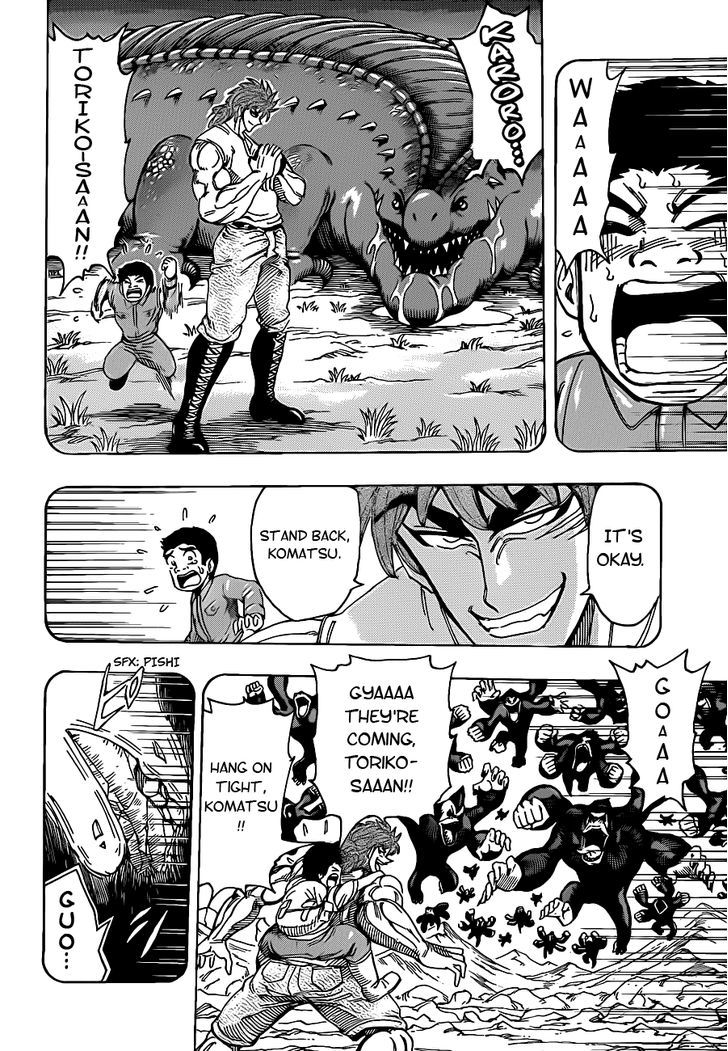 Toriko - Chapter 233 : Call!!