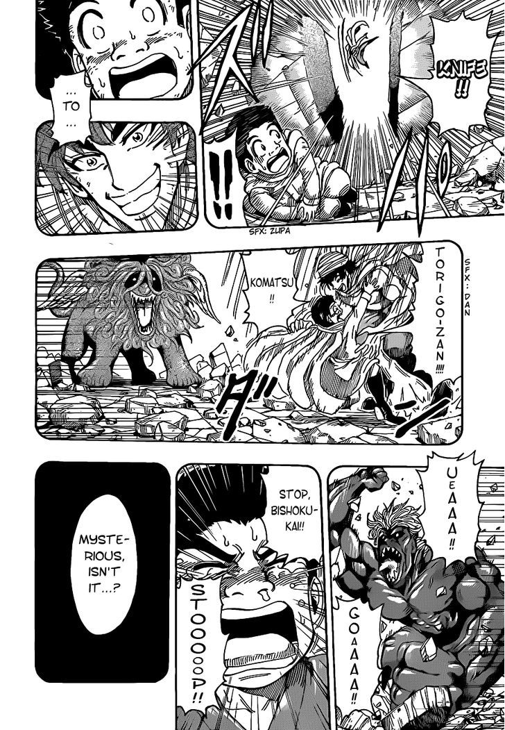 Toriko - Chapter 233 : Call!!