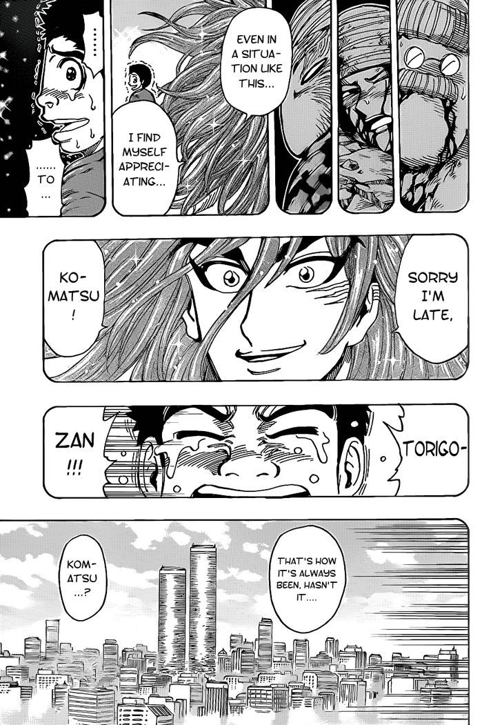 Toriko - Chapter 233 : Call!!