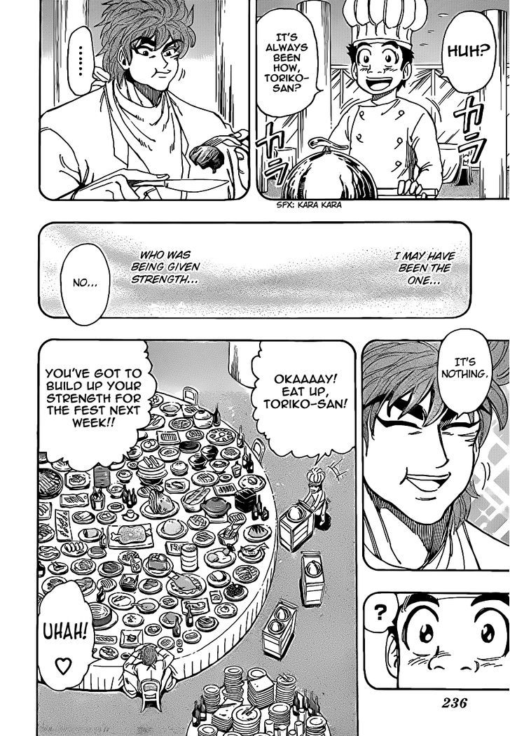 Toriko - Chapter 233 : Call!!