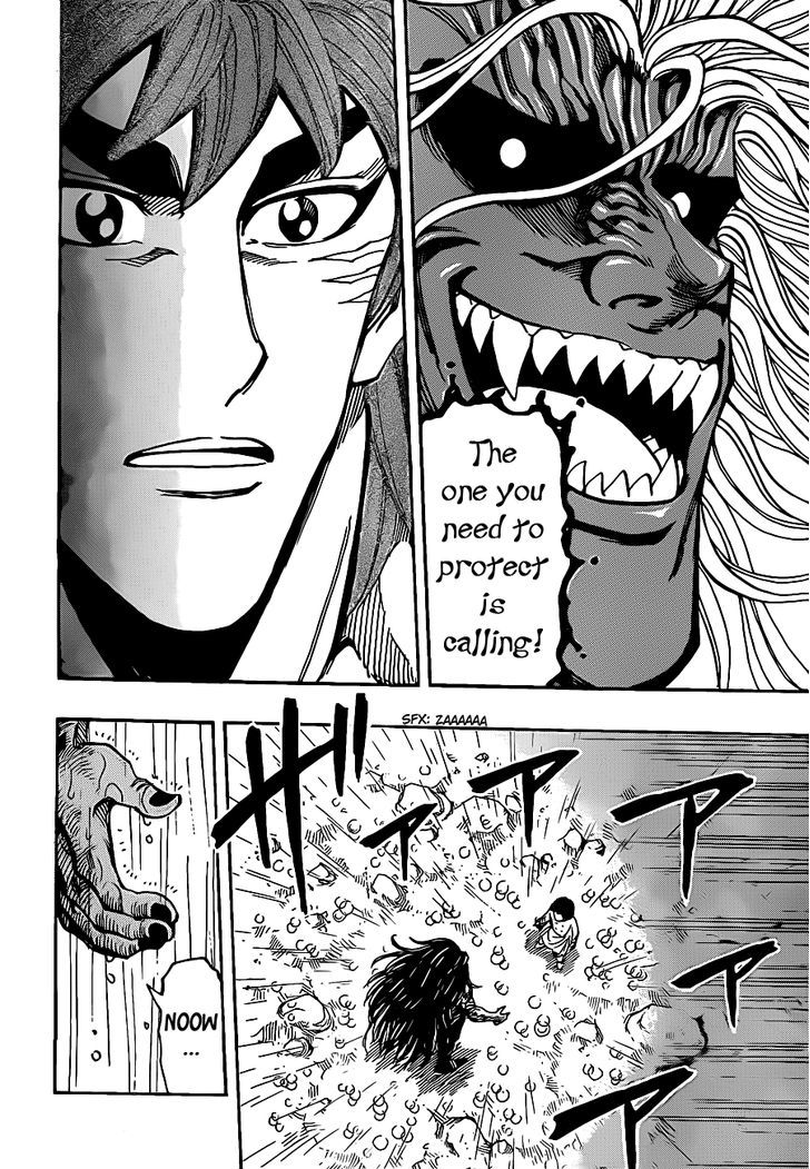 Toriko - Chapter 233 : Call!!