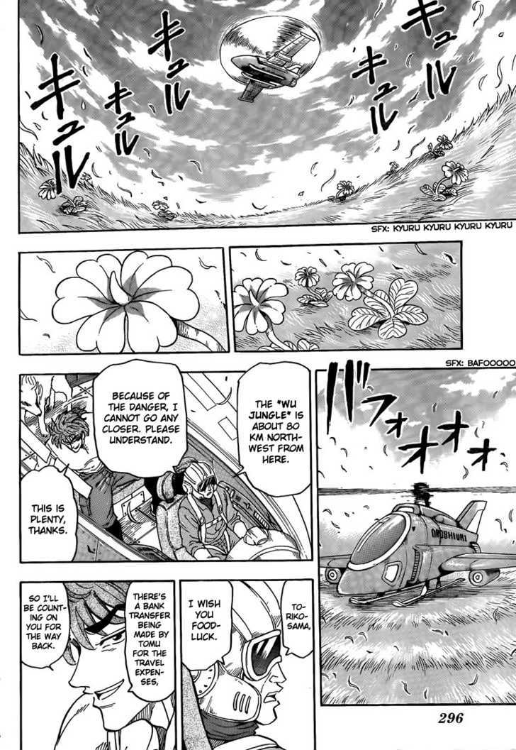 Toriko - Chapter 56 : Plant Hell, Plunge In!!