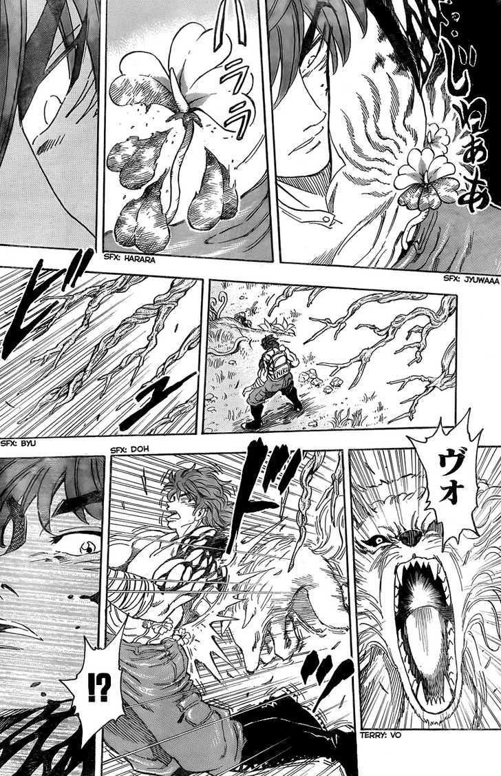 Toriko - Chapter 56 : Plant Hell, Plunge In!!