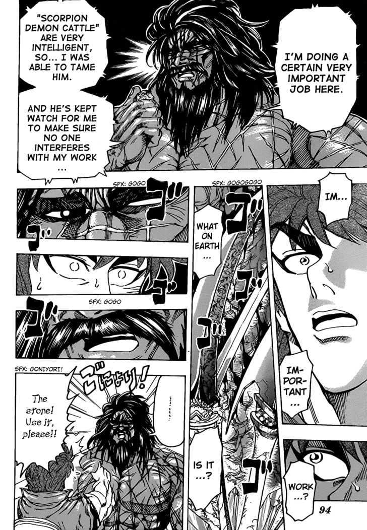 Toriko - Chapter 122 : The "Real" Melk!!