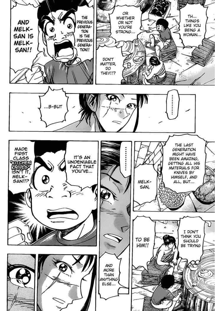 Toriko - Chapter 122 : The "Real" Melk!!