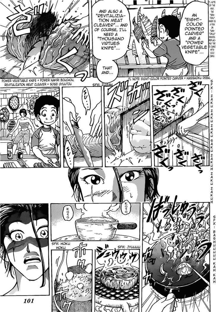 Toriko - Chapter 122 : The "Real" Melk!!