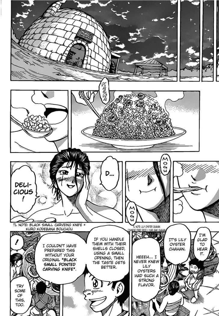 Toriko - Chapter 122 : The "Real" Melk!!