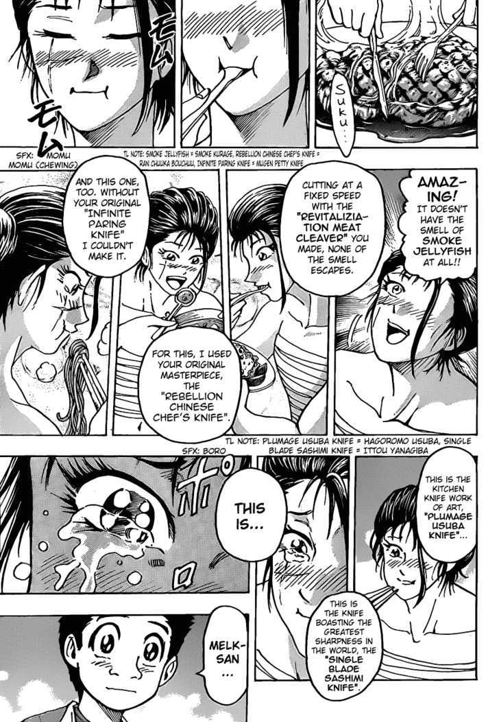 Toriko - Chapter 122 : The "Real" Melk!!