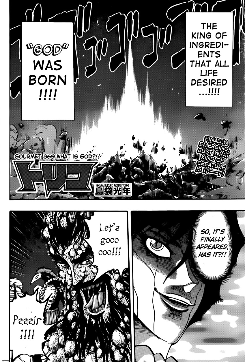 Toriko - Chapter 369 : What Is God?!!