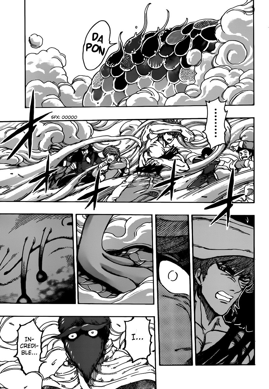 Toriko - Chapter 369 : What Is God?!!